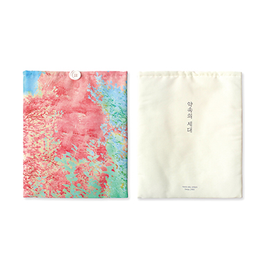 패브릭 북슬리브