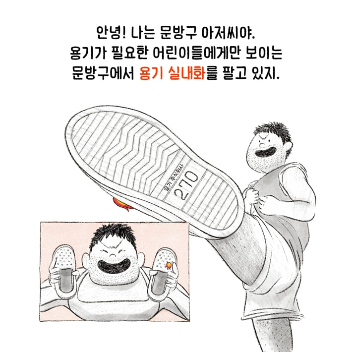 카드뉴스1