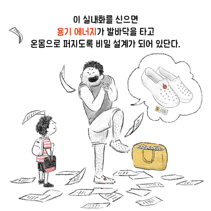 카드뉴스2