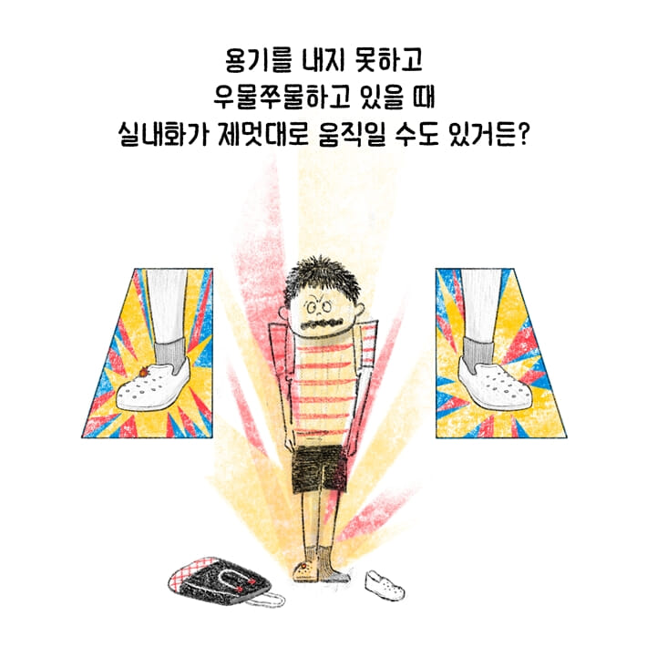 카드뉴스4
