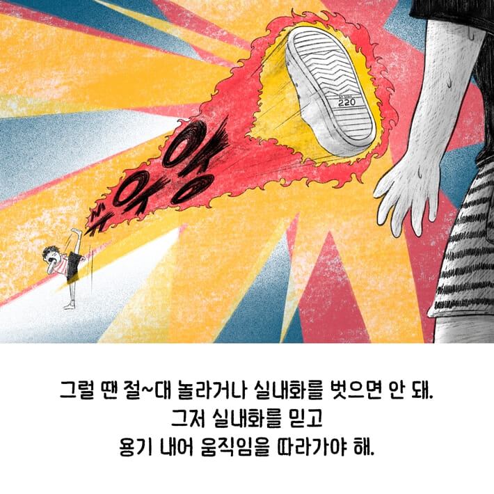 카드뉴스5