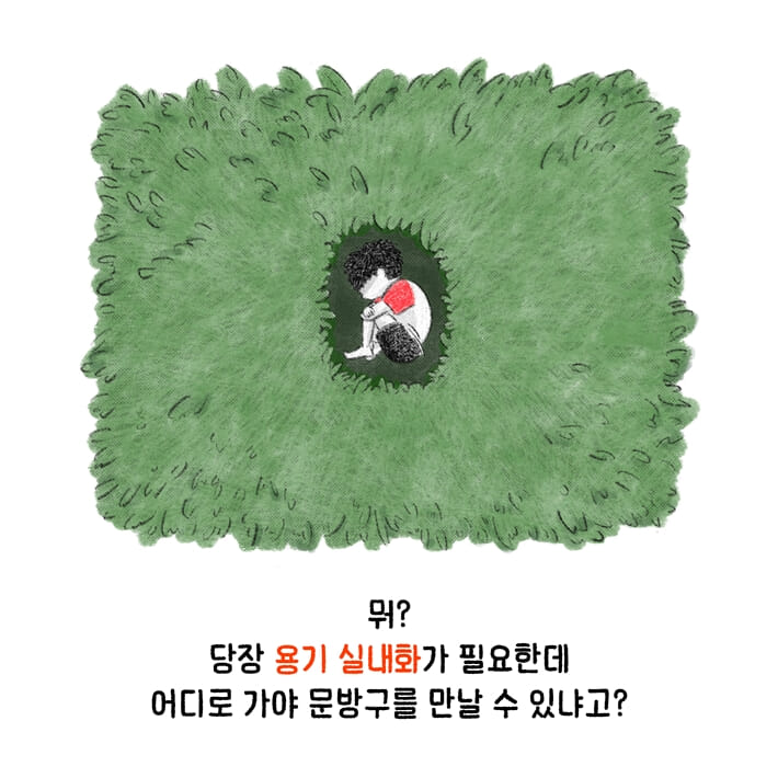 카드뉴스6
