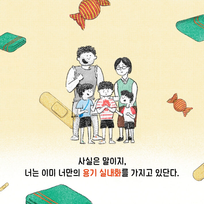 카드뉴스7