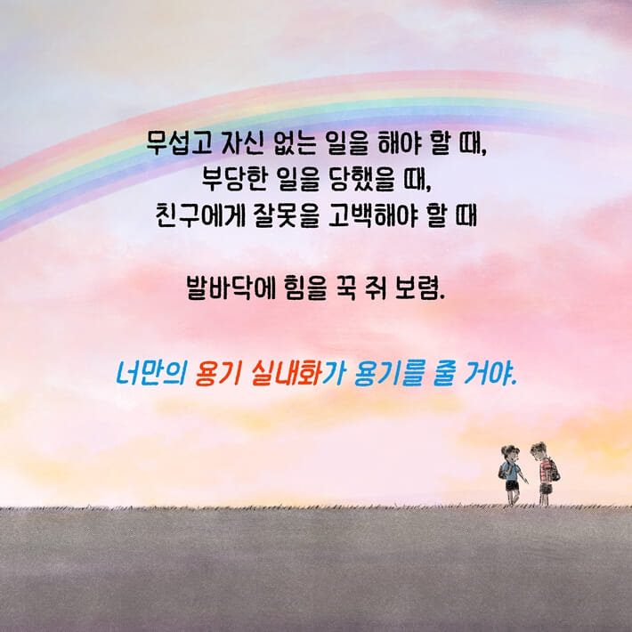 카드뉴스8