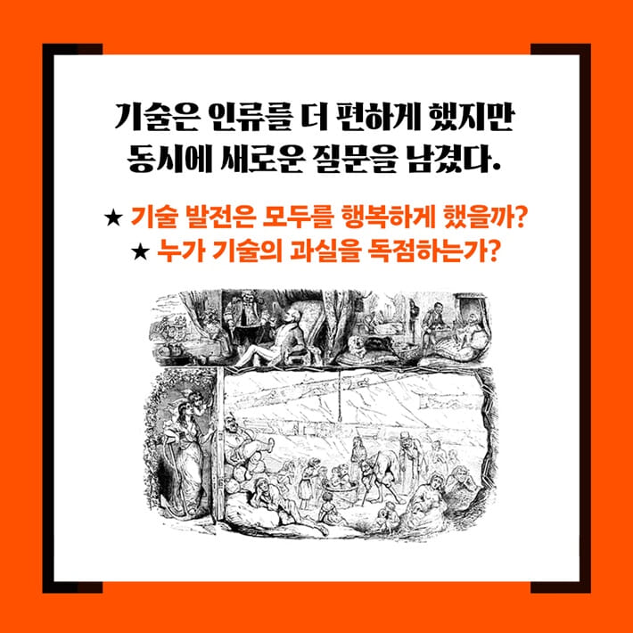 카드뉴스4