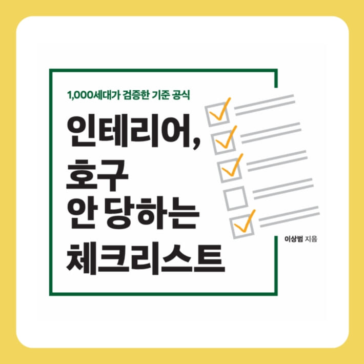 카드뉴스2