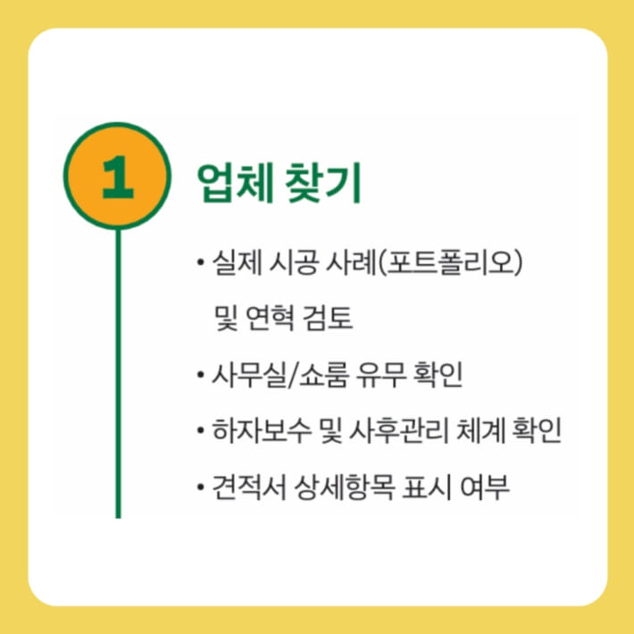 카드뉴스3