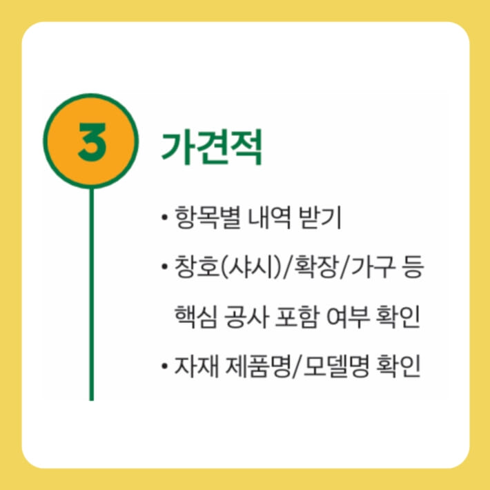 카드뉴스5