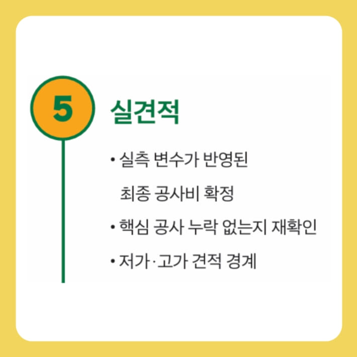 카드뉴스7