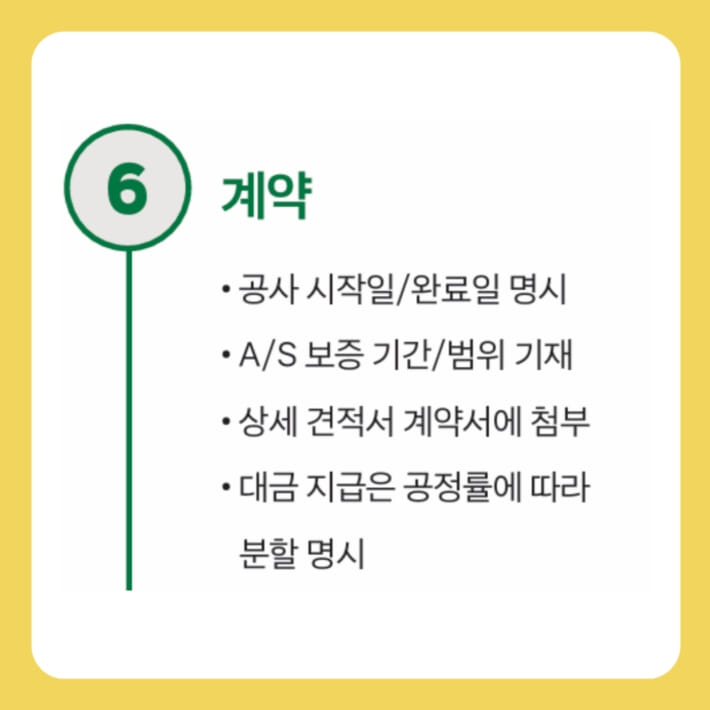 카드뉴스8