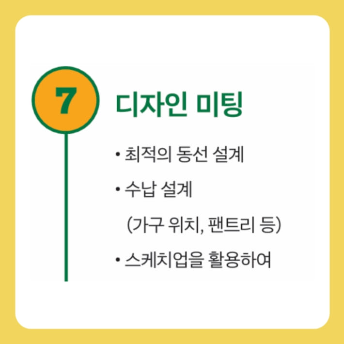 카드뉴스9