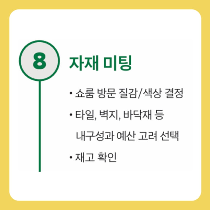 카드뉴스10
