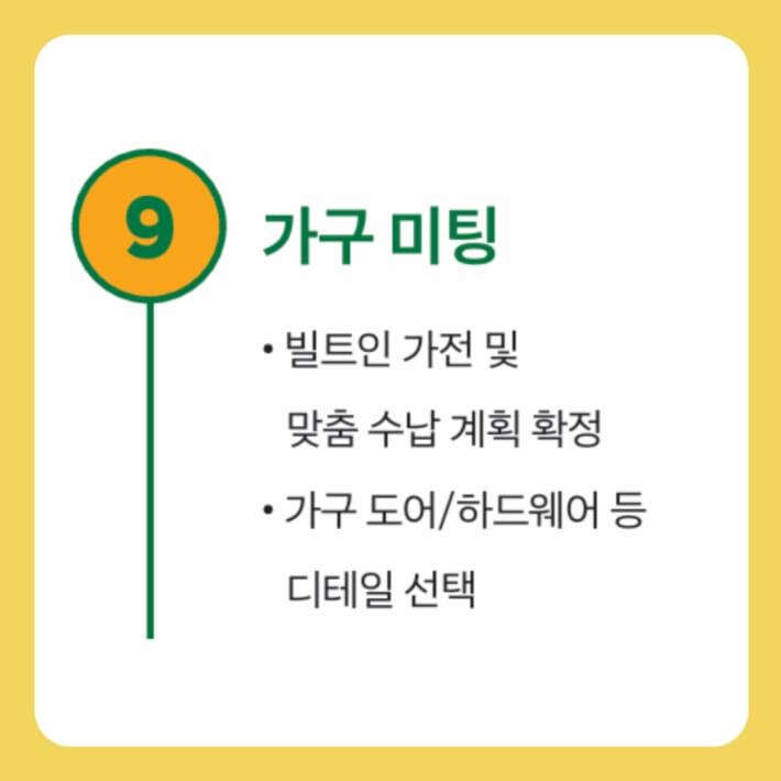 카드뉴스11
