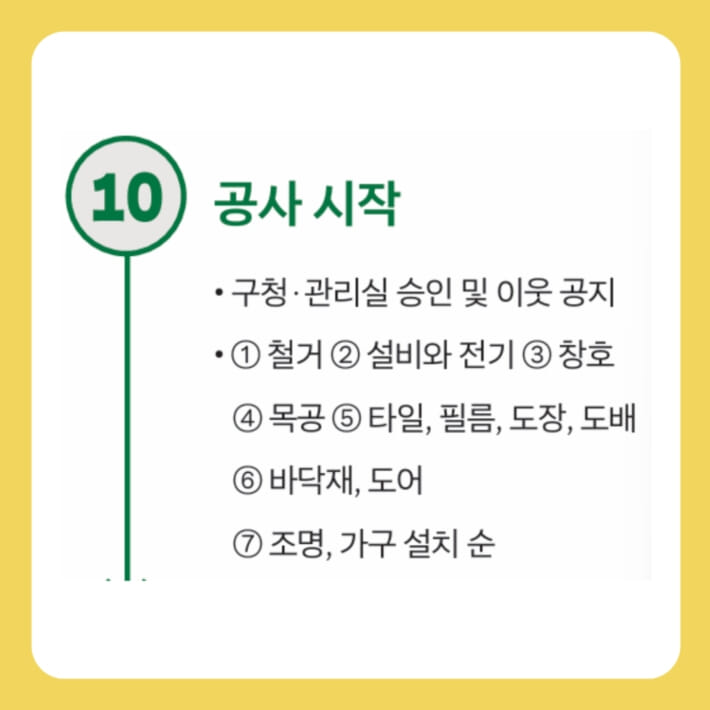 카드뉴스12