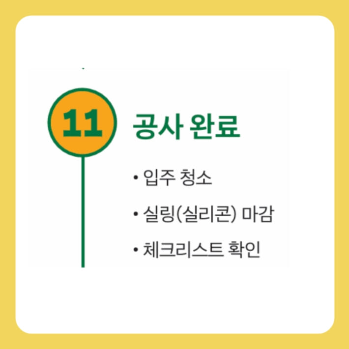 카드뉴스13
