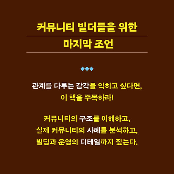 카드뉴스7