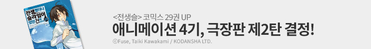 애니&극장판 후속 확정!