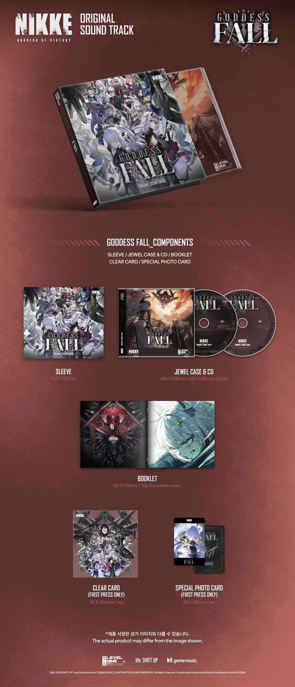 LEVEL NINE - GODDESS FALL (Victory Goddess: Nike OST) - Detail 1