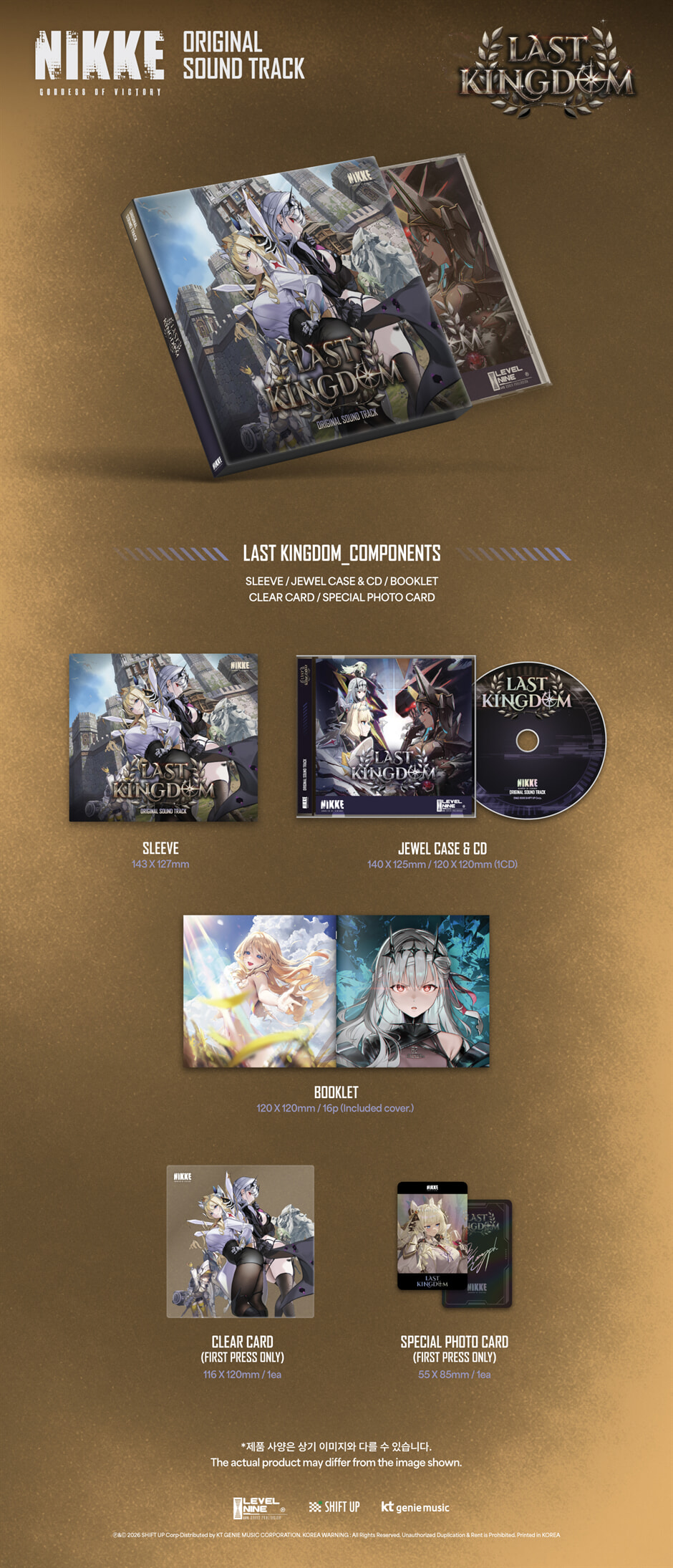 LEVEL NINE - LAST KINGDOM (Goddess of Victory: NIKE OST) - Detail 1