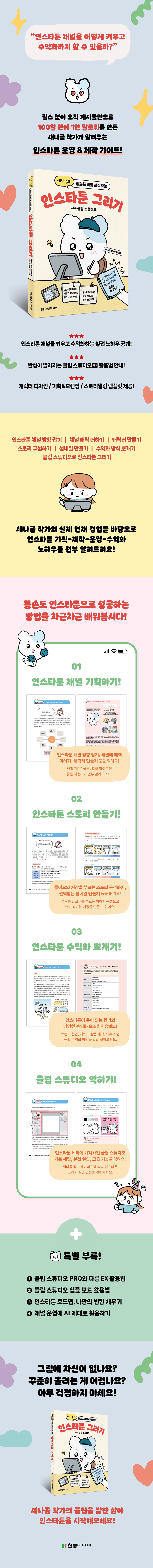 상세 이미지 1