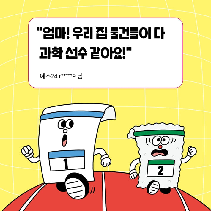 카드뉴스7