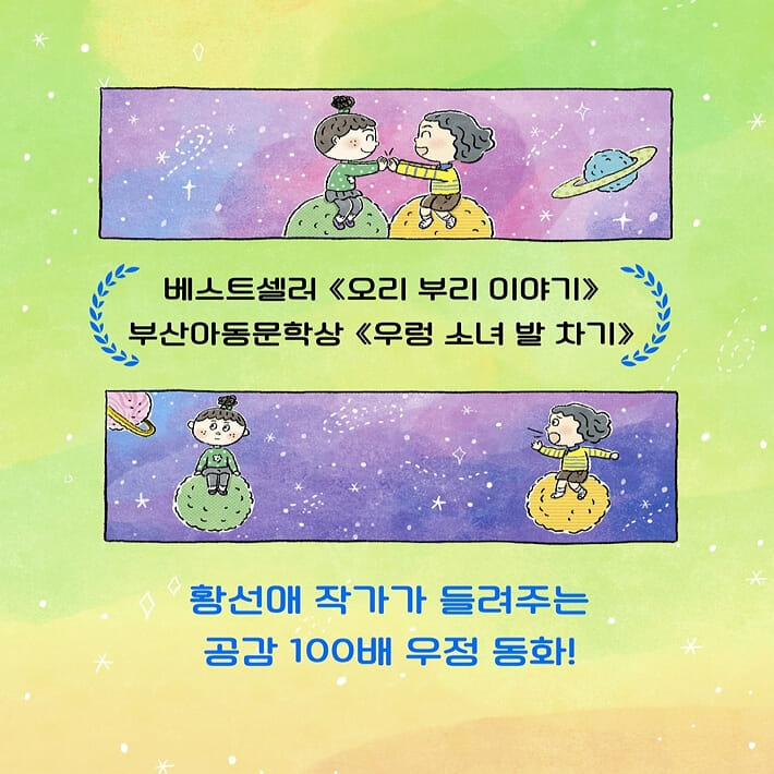 카드뉴스5