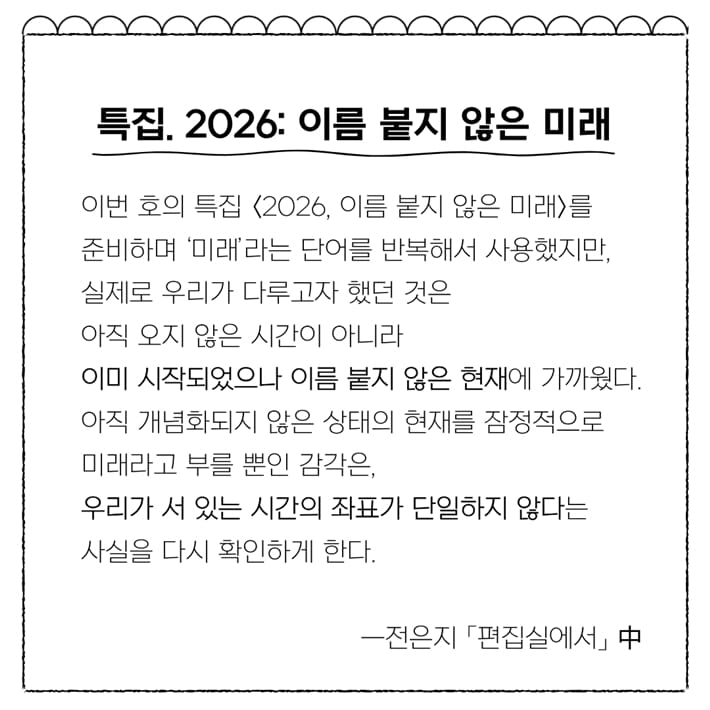 카드뉴스2