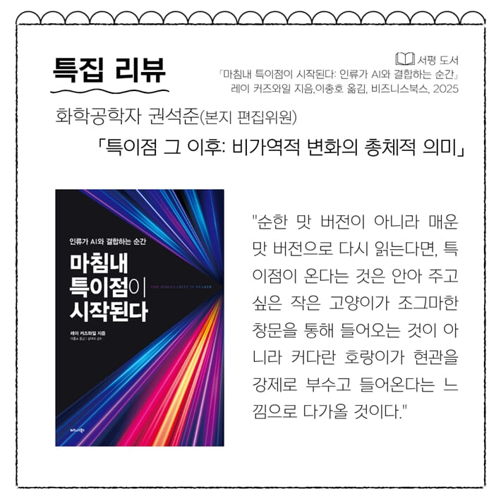 카드뉴스5