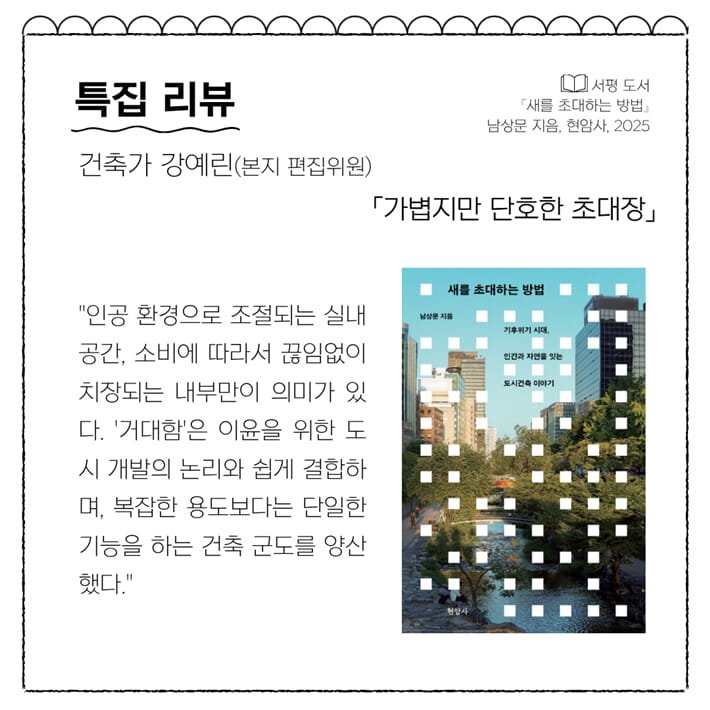 카드뉴스6
