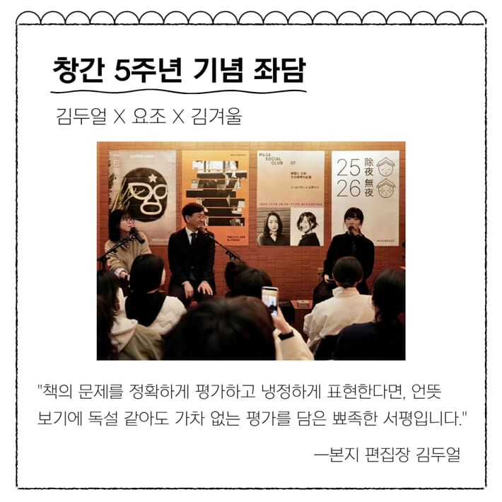 카드뉴스7