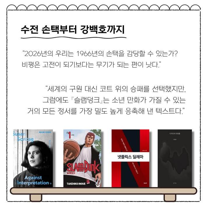 카드뉴스8