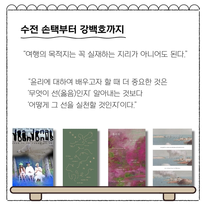 카드뉴스9