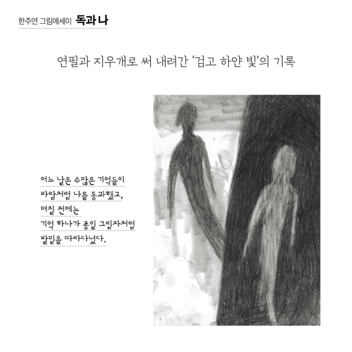 카드뉴스2
