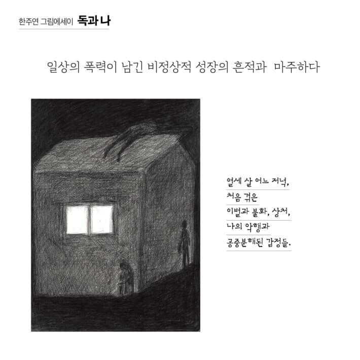 카드뉴스4