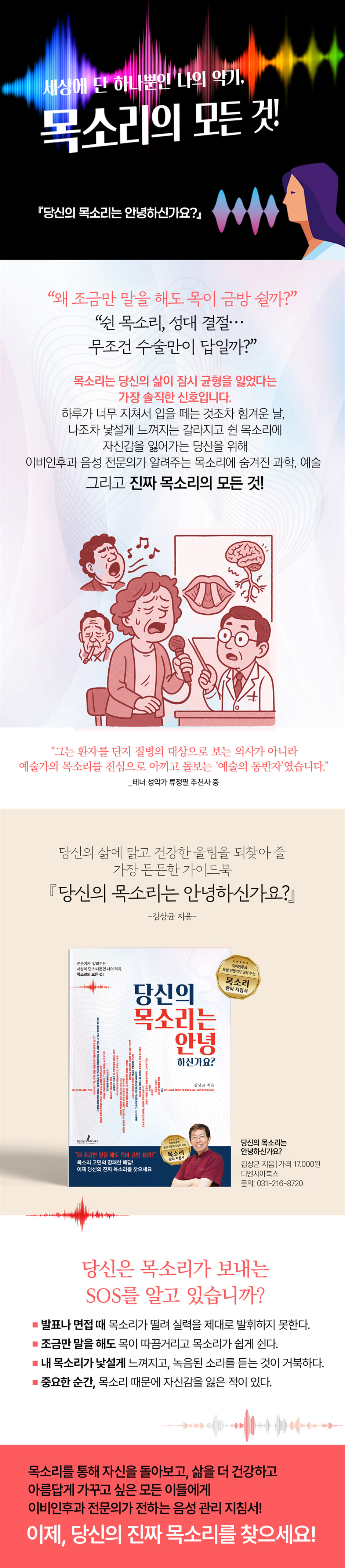 상세 이미지
