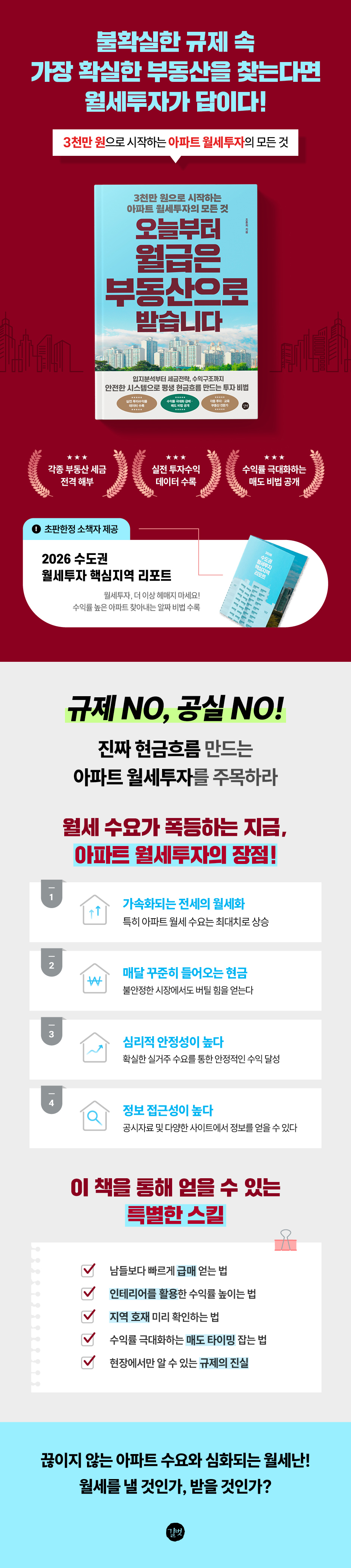 상세 이미지 1