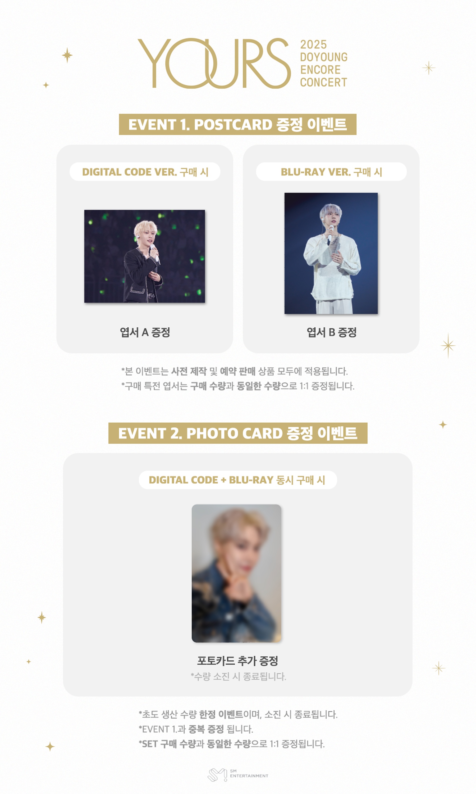 2025 DOYOUNG [ Yours ] DIGITAL CODE + BLU-RAY SET - Detail 1