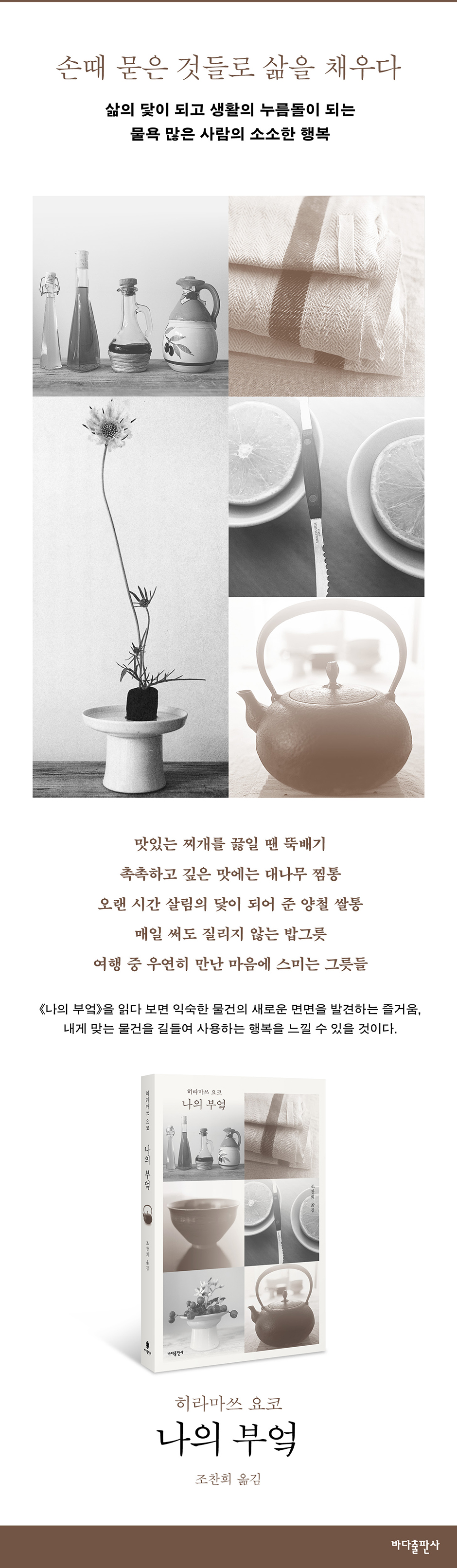 상세 이미지 1