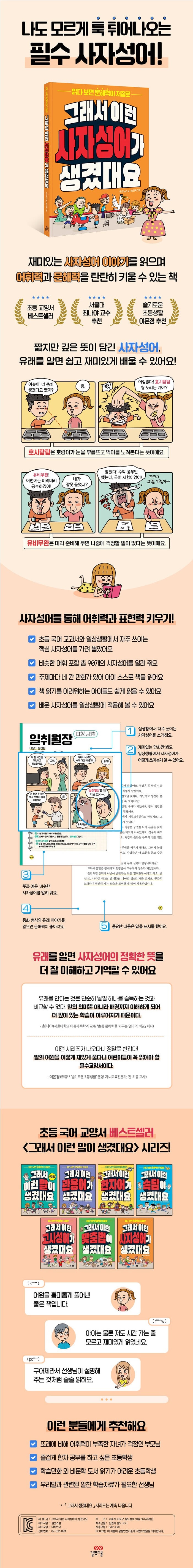 상세 이미지 6