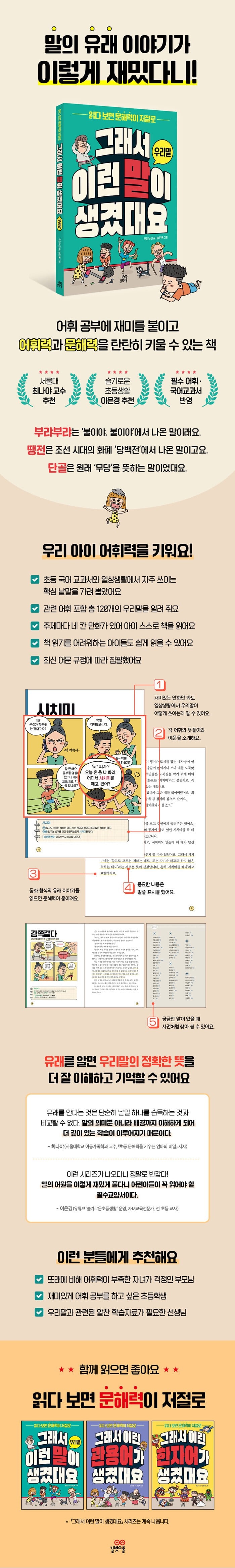 상세 이미지 7