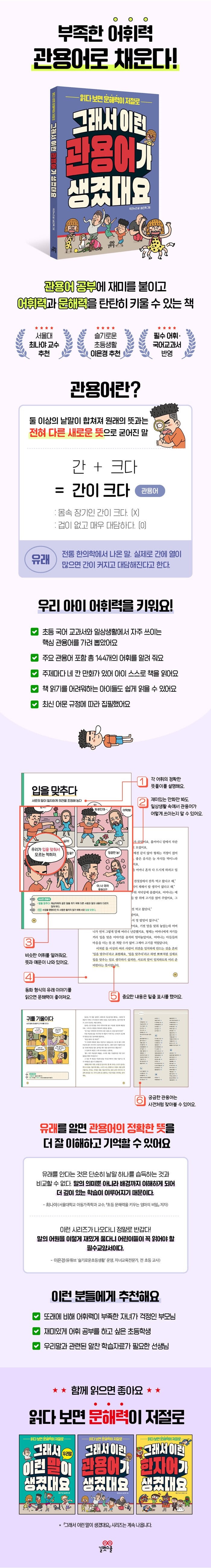 상세 이미지 8