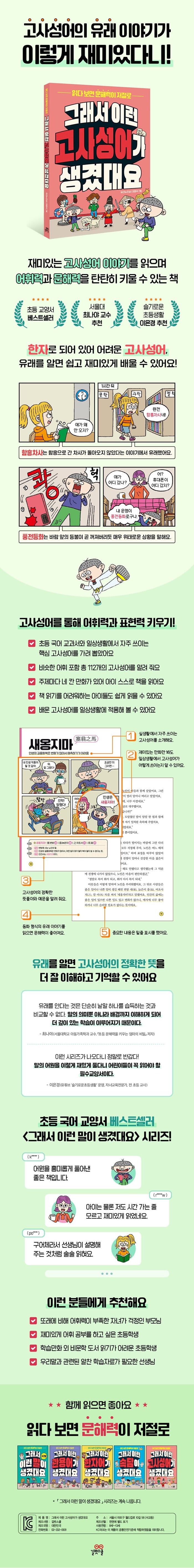 상세 이미지 10