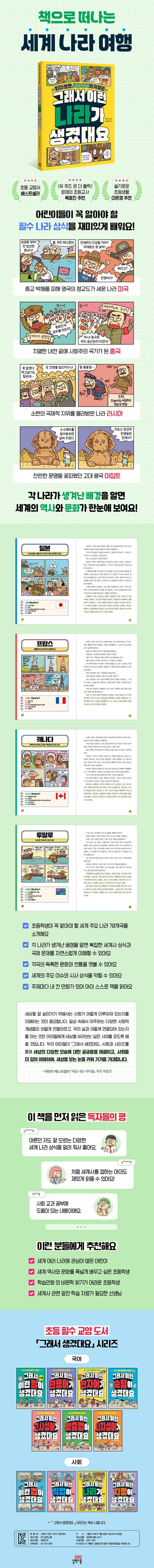 상세 이미지 2