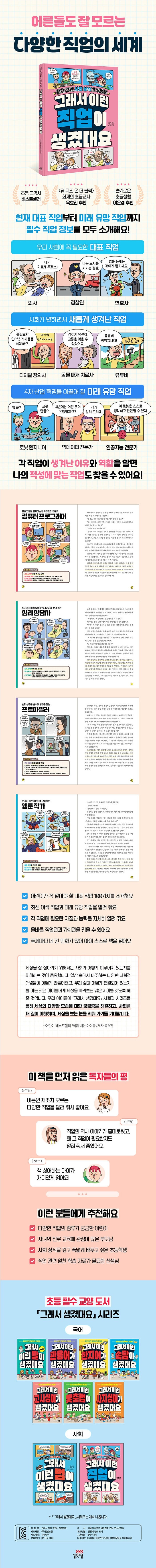 상세 이미지 4