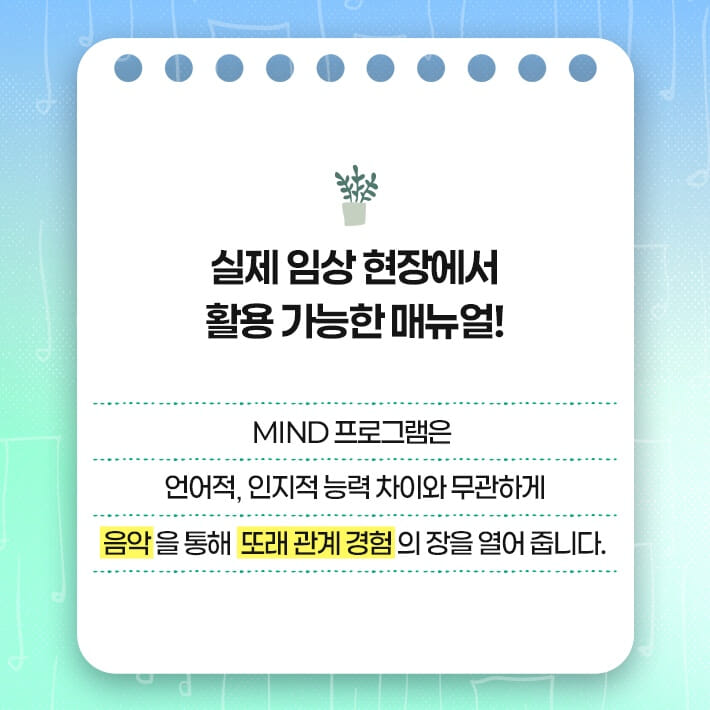 카드뉴스4