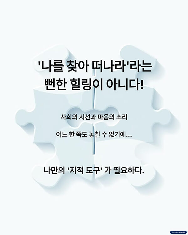 카드뉴스5