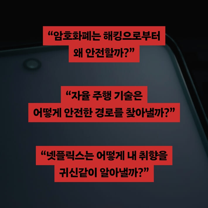 카드뉴스2