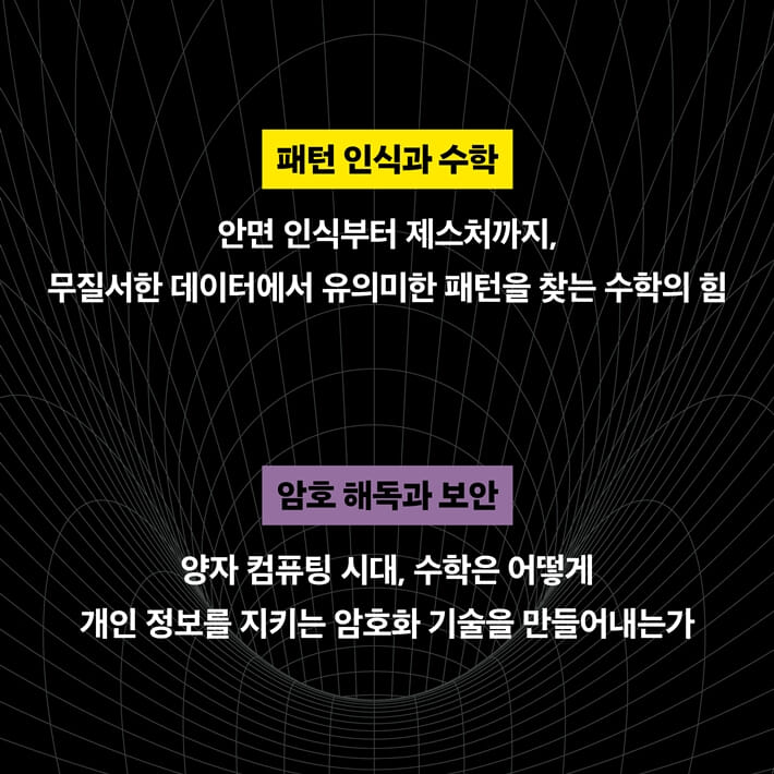 카드뉴스7