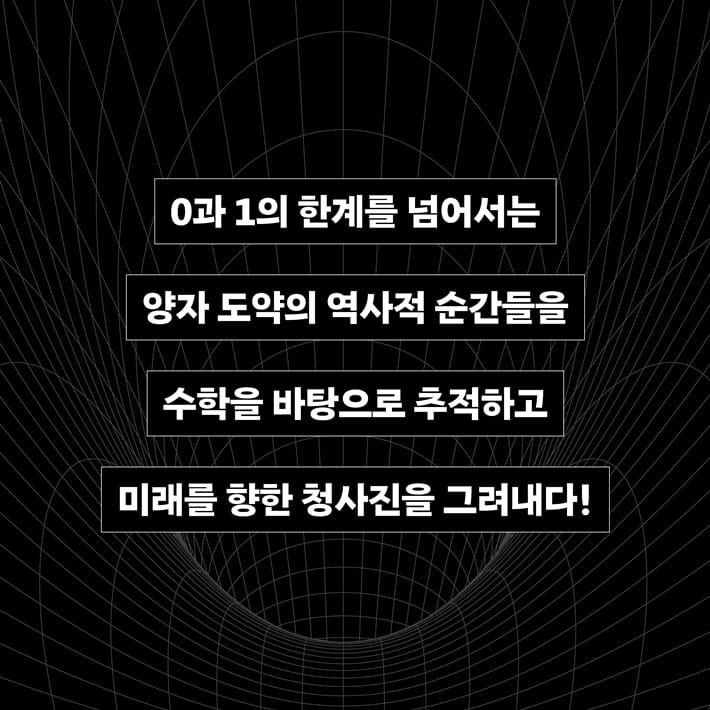 카드뉴스9