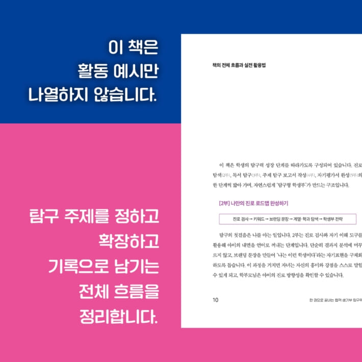 카드뉴스6